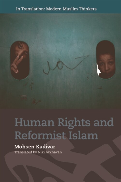 Human Rights and Reformist Islam (Hardcover)