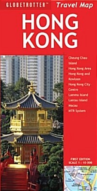 Hong Kong (Paperback)