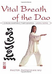 Vital Breath of the Dao (Paperback)