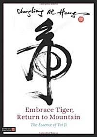 Embrace Tiger, Return to Mountain : The Essence of Tai Ji (Paperback)