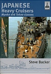 Shipcraft 5: Japanese Heavy Cruisers: Myoko and Takao Classes (Paperback)