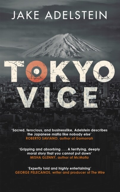 Tokyo Vice : now a HBO crime drama (Paperback)