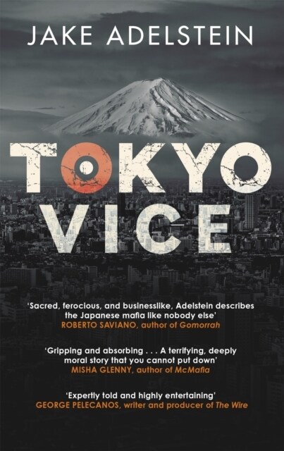 Tokyo Vice : now a HBO crime drama (Paperback)