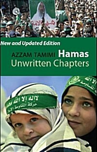 Hamas : Unwritten Chapters (Paperback, 2 Revised edition)