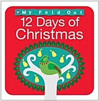 12 Days of Christmas (Board Book)