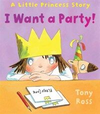I Want a Party! (Hardcover)