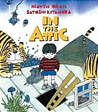 [중고] In the Attic (Paperback)