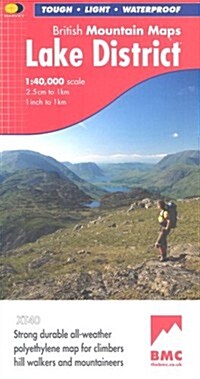 Lake District (Sheet Map, folded, 2 Revised edition)