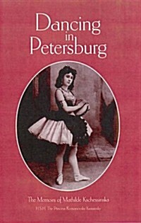 Dancing in Petersberg : The Memoirs of Mathilde Kschessinka (Paperback)