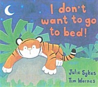 [중고] I Don‘t Want to Go to Bed! (Paperback)