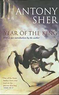 Year of the King (Paperback)