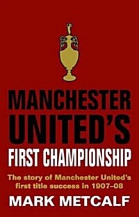 Manchester Uniteds First Championship (Hardcover)