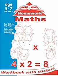 Maths (Paperback)