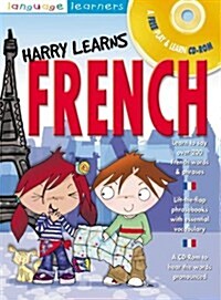 Language Learners: Harry Learns French (Package)