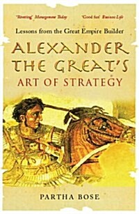 [중고] Alexander the Great‘s Art of Strategy (Paperback) (Paperback)