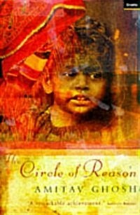 Circle of Reason (Paperback)