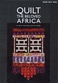Quilt the Beloved Africa (Paperback)