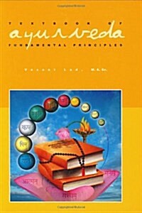 Textbook of Ayurveda (Hardcover)