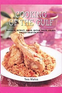 Cooking of the Gulf (Paperback)