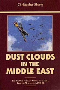 Dust Clouds (Hardcover)
