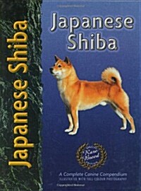 Japanese Shiba (Hardcover)