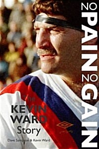 No Pain No Gain : The Kevin Ward Story (Paperback)