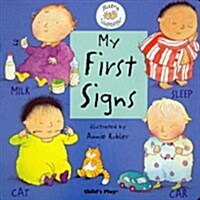 My First Signs : BSL (British Sign Language) (Board Book)