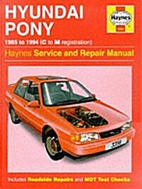 Hyundai Pony Service Repair Manual (Hardcover)