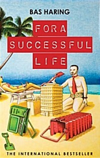 For a Successful Life (Paperback)