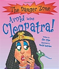 [중고] Avoid Being Cleopatra (Paperback)