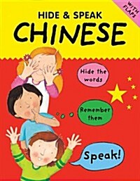 Chinese (Paperback)