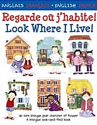[중고] Look Where I Live/Regarde ou jhabite (Paperback)