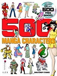 500 Manga Characters : A Complete Clip Art Library of Professionally Drawn Manga Art (Paperback)