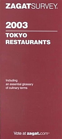Zagatsurvey 2003 Tokyo Restaurants (Paperback)