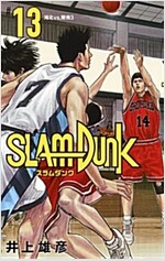 SLAM DUNK 新裝再編版 13 (愛藏版コミックス) (コミック)