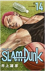 SLAM DUNK 新裝再編版 14 (愛藏版コミックス) (コミック)