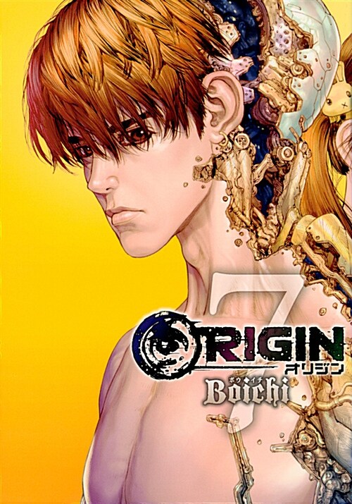 ORIGIN(7): ヤンマガKCSP (コミック)