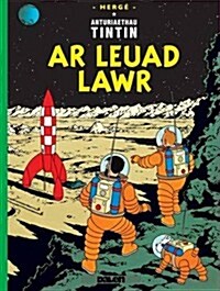 Ar Leuad Lawr (Paperback)