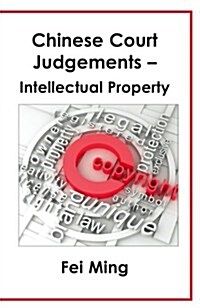 Chinese Court Judgements : Intellectual Property (Paperback, UK ed.)