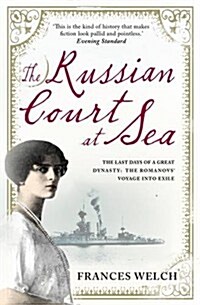 The Russian Court at Sea (Paperback)