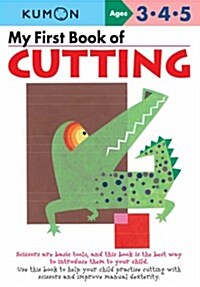 My First Book of Cutting (Paperback)
