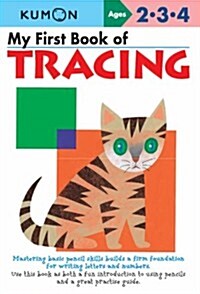My First Book of Tracing (Paperback)