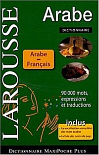 Dictionnaire Arabe Francais (Paperback)