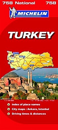 Turkey National Map (Paperback)