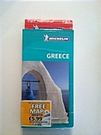 Greece Pack: Green Guide + Map (Paperback)