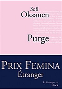 Purge (Paperback)