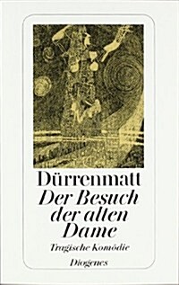 [중고] Der Besuch Der Alten Dame (Paperback)