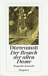 Der Besuch Der Alten Dame (Paperback)