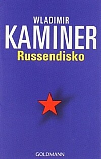 [중고] Russendisko (Paperback)