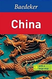 Baedeker China [With Map] (Paperback)